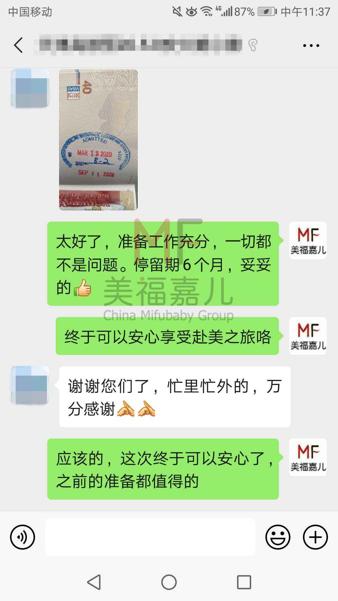 赴美生子出生纸和社保卡的申请