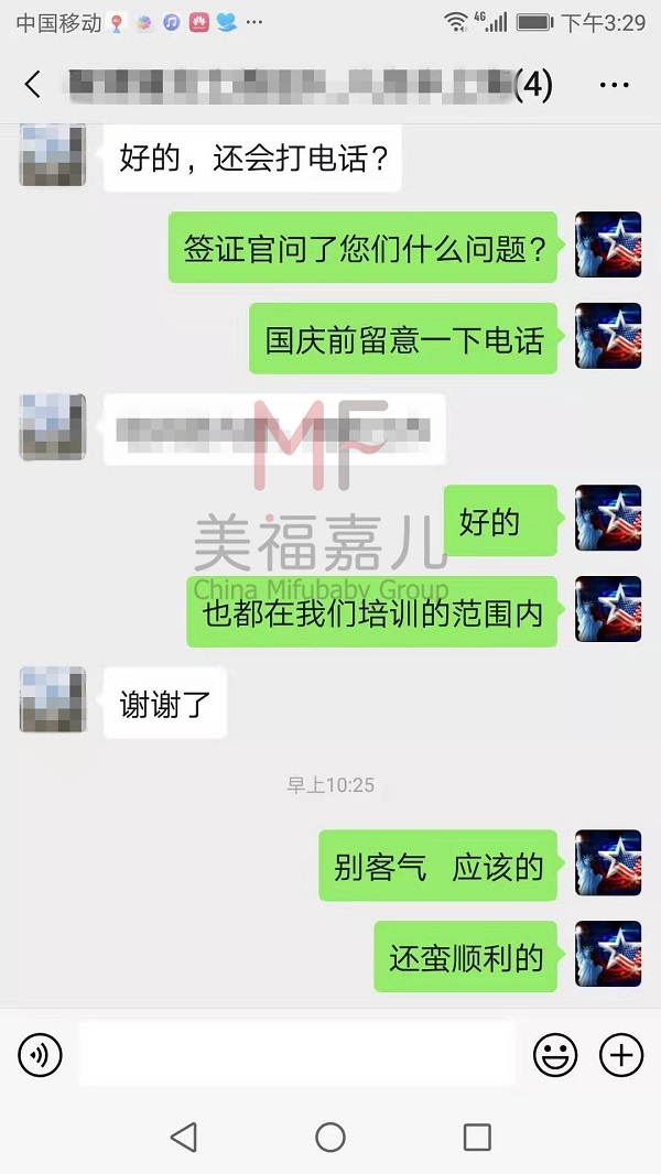 赴美生子签证被拒