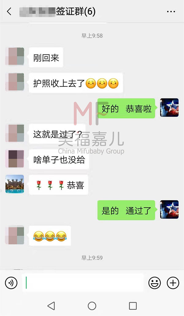 现在还能赴美生子吗？符合中美两国法律